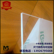 Imported acrylic board anti-static acrylic plexiglass plate milky white black acrylic customized