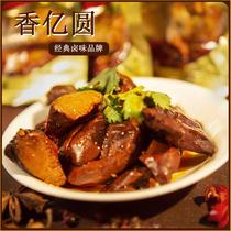 Crance Yuan French Sauce Fox Liver 20 bags Vacuum Packaging Casual Snacks W