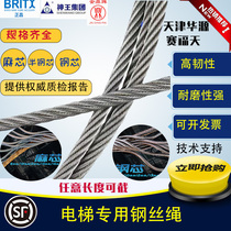 Elevator wire rope 10mm 8mm 6mm 12 13 steel core hemp core traction speed limiter Jinding god king saifutian
