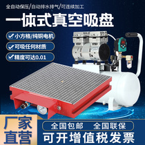 Vacuum suction cup industry CNC pneumatic super strong adsorption integrated engraving machine processing automatic pressure holding adsorption table