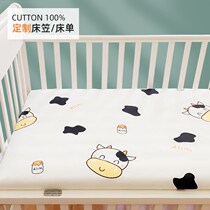 Custom cotton baby childrens bed sheets Baby bed sheet BB newborn quilt Cotton bedroom kindergarten bedspread