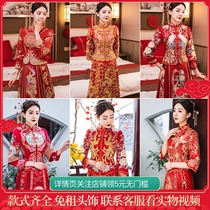 Rental Xiuhe clothing rental 2021 New Dragon and Phoenix coat bride Chinese wedding dress red wedding pregnant women thin