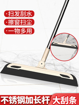 Wiper mop Bathroom wiper Household sweeper Floor scraper artifact Toilet toilet magic broom