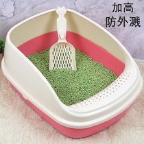 Cat litter bowl large cat toilet cat sand basin anti-splash semi-enclosed kitten cat litter tray cat supplies
