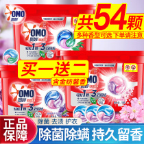 The three-in-one fragrance lasting fragrance sterilization and acaricide official flagship store