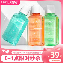  RNW clean antibacterial mouthwash to remove tartar halitosis tartar smoke stains fresh breath portable for men and women