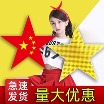 Welcome to the red song laser five-pointed star performance props event custom reflective custom yellow style custom flag
