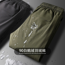 Mengkou private goose velvet pants men and women wear winter New outdoor windproof waterproof thick straight casual down pants
