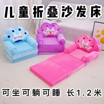 Sofa 1 a 2-year-old baby childrens childrens reading area kindergarten book corner room bedroom cushion