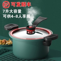 Micro pressure pot household multi-function large capacity non-stick high color value exquisite Net red energy used on induction cooker gas
