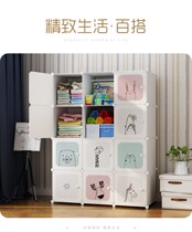 Wardrobe simple cloth wardrobe steel frame reinforcement dormitory neat artifact folding storage rack plastic cabinet free combination