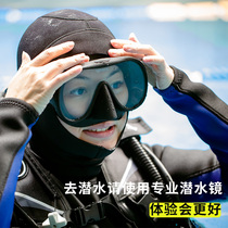 Van Dart snorkeling Sanbao anti-fog deep diving mirror diving mask swimming equipment diving mirror respirator