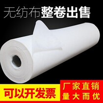 White non-woven fabric whole roll dust-proof cloth mulch black nursery bag non-woven nursery agricultural non-woven fabric