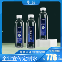 Mineral water custom logo vial filled with 320ml natural drinking water non mineral water vial packed with 20 boxes of package