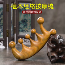 Natural sandalwood massage comb Head meridian comb Sandalwood wood skin breast scraping head therapy device Large wide tooth curly hair comb