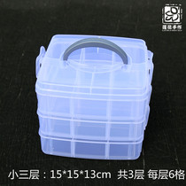 The New Years Eve thickened wear-resistant transparent plastic box accessories box bracelet rubber and paper adhesive tape box containing box first decorated box