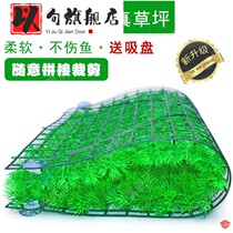 Simulation of water grass fish tank lawn aquarium fish tank bottom turf plastic green plant landscaping ornament ornaments grass