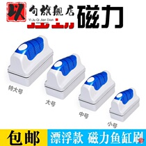  Cleaning brush algae removal Super suction fish tank scraping magnetic small tool scraping fish pond cleaning cleaning tool strong magnetic brush