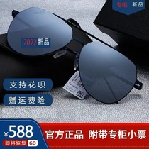 2022 new tyrants glasses sunglasses for men and women polarized driving special ink mirror anti-ultraviolet high-definition clams mirror
