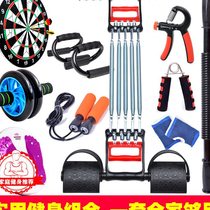 Fitness equipment set home male exercise pectoral arm muscle arm arm bar strength device pull chest expander