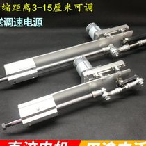 Customized linear reciprocating motor telescopic motion mechanism Gun Machine DIY push rod small push pull lift crankshaft