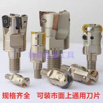 High-precision tungsten steel shockproof tool Rod lock type cutter head interchangeable milling head semicircular BAP3CNC CNC R0 8R5