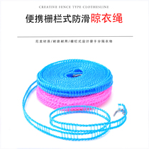 Time Old Lane 5 m clothesline plus thick outdoor travel clothes rope dormitory windproof non-slip collared clothes rope drying