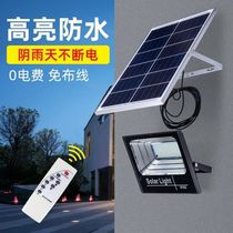 Solar flood light One to two outdoor garden lights Indoor road lighting Street lights Light control remote control Waterproof lightning protection