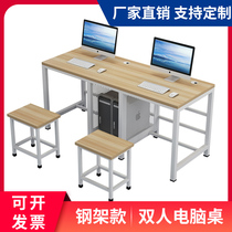 Desktop single double computer desk simple modern office training table School computer room student computer desk
