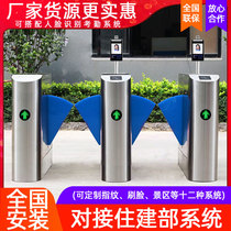  Three-roller gate Pedestrian channel gate Swing gate wing gate Face recognition credit card community gym site access control system