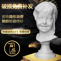 Hats girl plaster sketch art figure Avatar teaching aids ins Wind Nordic ornaments decoration sculpture model