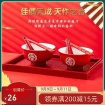 Wedding ceramic double happy Red Bowl chopsticks spoon set Chinese blessing wedding gift goblet tableware dingy supplies