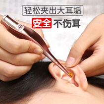 Ear digging artifact children with lamp ear digging excrement luminous ear digging spoon baby ear digging tweezers buckle set