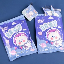A wood forest limited primary school students surprise blind bag stationery bag school supplies new combination value student gift