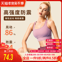 Laidong High Strength Vest Big Chest Anti-sagging Sports Underwear Running Shockproof Gathering Thin Bra Set Fitness Woman