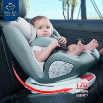 Child safety seat car with 360-degree rotating baby baby car portable seat 0-12-year-old Universal
