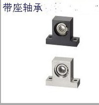 Mounted bearings Single bearing type Housing assembly T-type Base mounting Aperture Bearing assembly T-type height selection