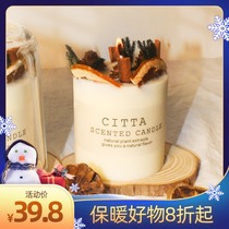 Long-lasting fragrant candle scented dry flower decoration room bathroom non-smoking lemon cinnamon scented candle with hand gift