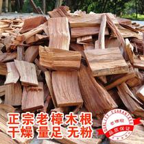 Pure moth-proof root powder chips camphor wood blocks natural logs special floors camphor wood old odor and insect-proof