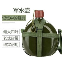 xing jun hu bei dai hu 87 military kettle outdoor sports aluminum pot liberation old-fashioned aluminum jun hu mass