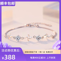 Chow Tai Fook pt950 Platinum Bracelet Female 18K Moss Diamond Platinum Bracelet ins Small Design Simple