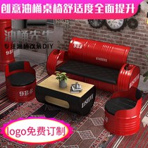 Customized industrial style retro creative iron oil drum modified bar ktv restaurant card seat table and chair clothing store Sofa