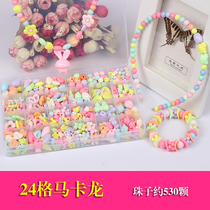 Childrens educational beaded toy 24-grid large box DIY handmade beaded baby beads diy make necklace bracelet