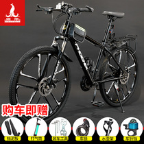 Phoenix brand solid color 21 24 27 mountain bike 24 26 inch variable speed double disc brake male and female students walking bicycle