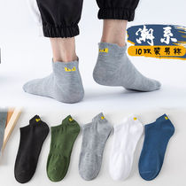 Socks mens socks summer thin cotton deodorant sweat-absorbing socks mens boat socks white sports socks