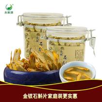Guizhou Chishui Dendrobium Nobile slices specialties Dendrobium tea tablets drying type Danxia Dendrobium Yong source canned