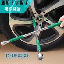 Tire cross wrench car repair tire removal tool labor-saving wrench cross replacement tire tool