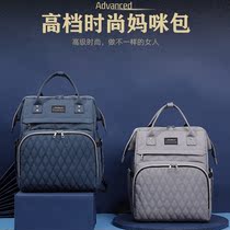 2021 New Mommy bag waterproof large capacity fashion backpack mother and baby bag multi-function mother bag variable dining chair