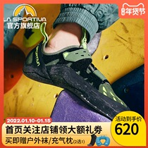 LASPORTIVA Ras petiva climbing shoes men and women introductory classic bouldering training shoes Tarantula