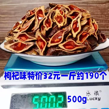 和成天下槟榔50元-和成天下槟榔50元促销价格、和成天下槟榔50元品牌- 淘宝